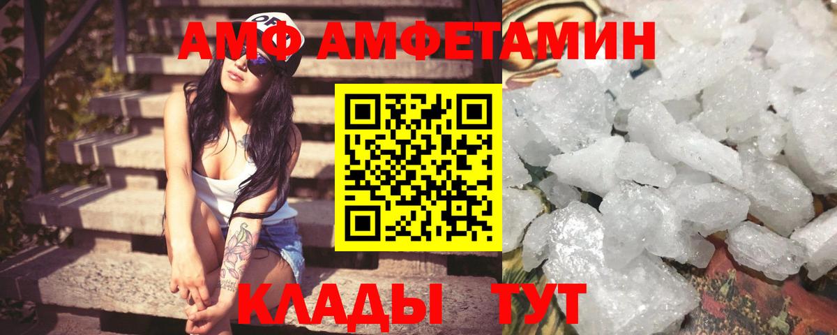 АМФ Premium Всеволожск