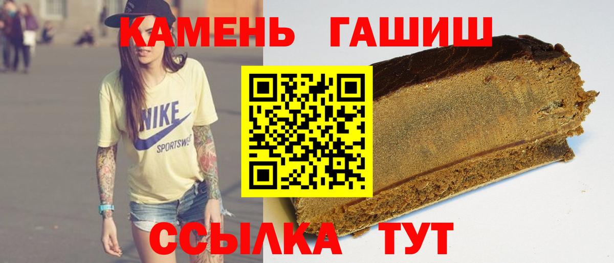 ГАШИШ VHQ Всеволожск