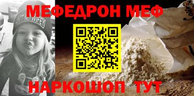 мдма Беслан