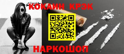 трава Берёзовский