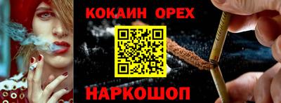 трава Берёзовский