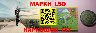 ALPHA-PVP Бийск