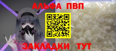 мдма Беслан