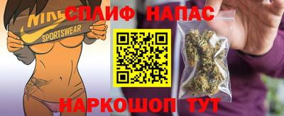 ALPHA-PVP Бийск