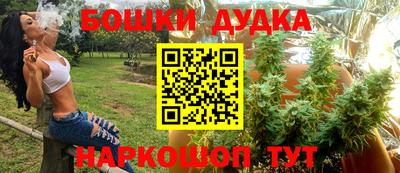 ALPHA-PVP Бийск