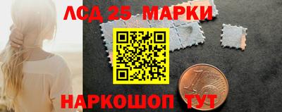 мдма Беслан