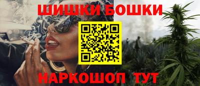 ALPHA-PVP Бийск
