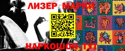 ALPHA-PVP Бийск