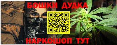 ALPHA-PVP Бийск
