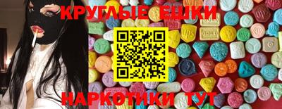 ALPHA-PVP Бийск