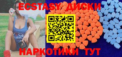 мдма Беслан