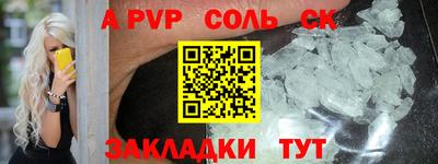 трава Берёзовский
