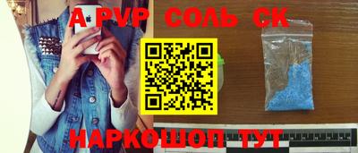 мдма Беслан