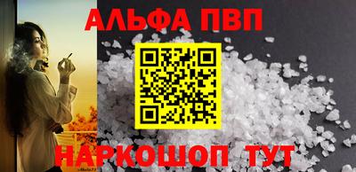 трава Берёзовский