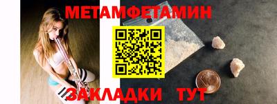 ALPHA-PVP Бийск