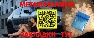 мдма Беслан