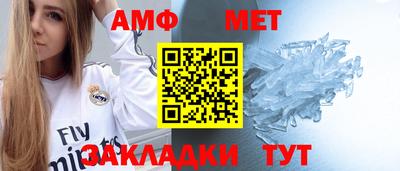 трава Берёзовский