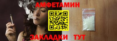 мдма Беслан