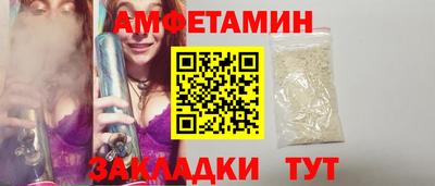 трава Берёзовский