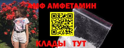 мдма Беслан