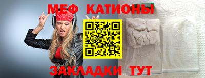 ALPHA-PVP Бийск