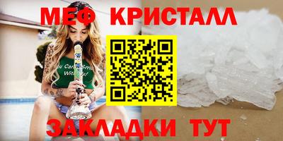 мдма Беслан