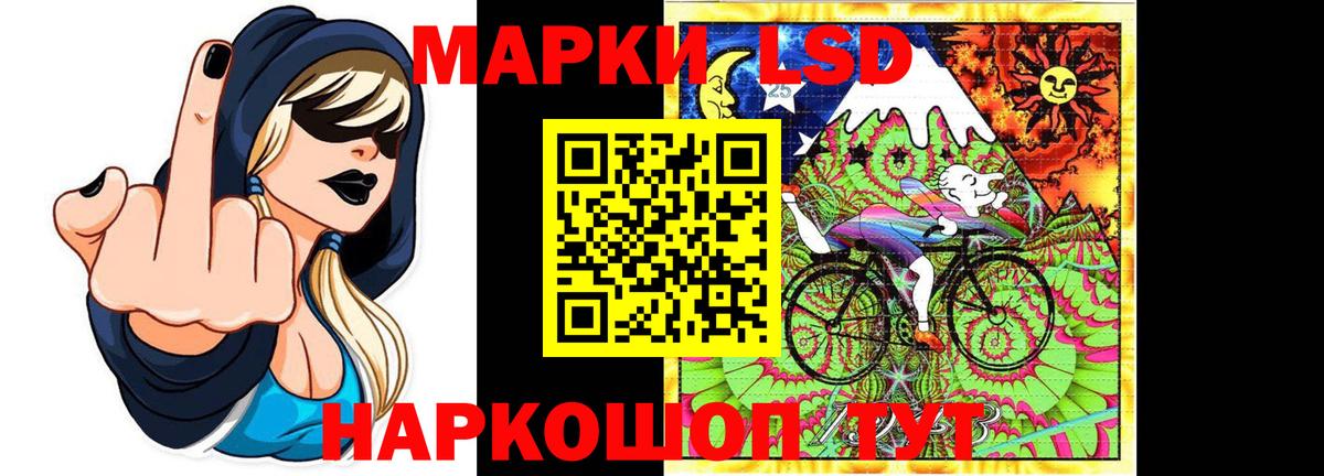LSD-25 экстази ecstasy Всеволожск