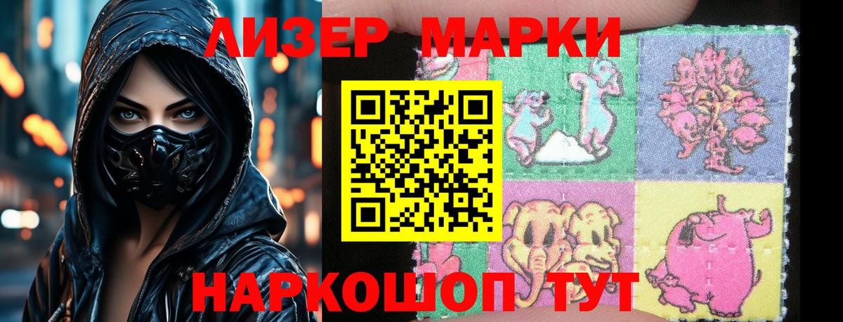 Лсд 25 экстази кислота  LSD-25 экстази ecstasy  Вход с VPN  Всеволожск 