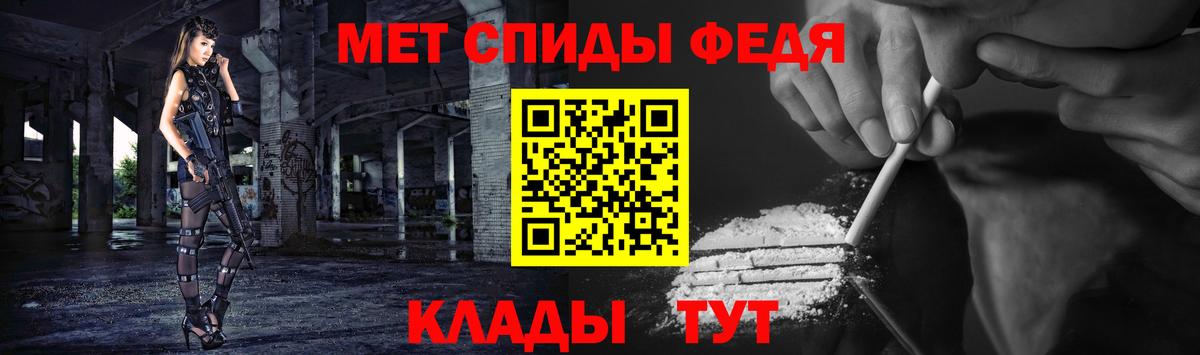 Первитин Декстрометамфетамин 99.9%  Вход с VPN  Всеволожск 