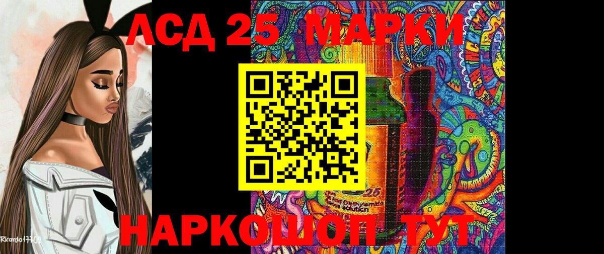 Наркотические марки 1,5мг Всеволожск