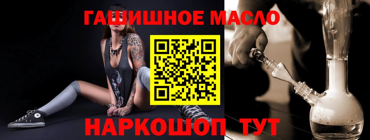 ТГК вейп  ТГК Wax  Вход с VPN  Всеволожск 