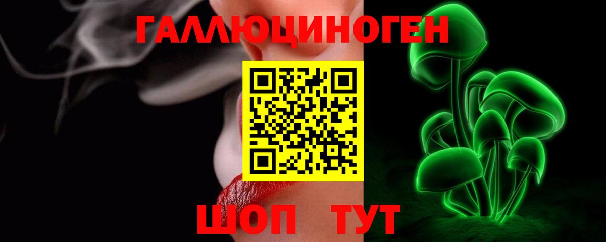 Всеволожск  Галлюциногенные грибы Cubensis  цена   Псилоцибиновые грибы Psilocybe  Вход с VPN 