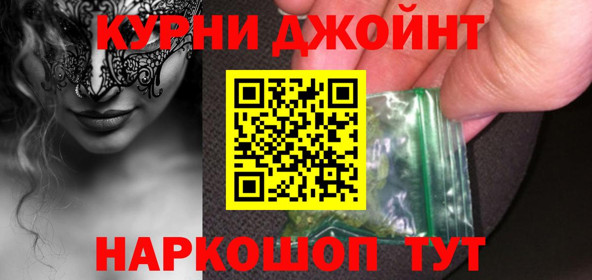 Конопля White Widow Всеволожск